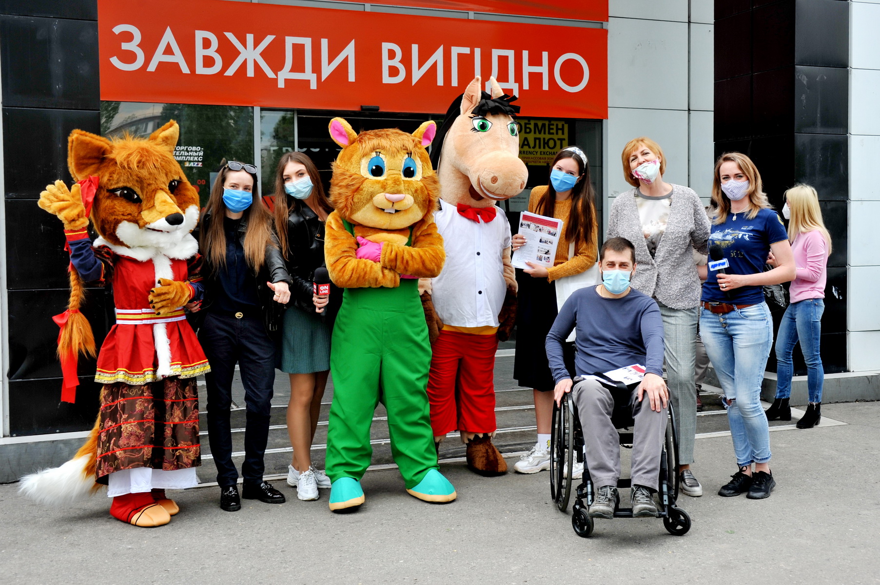 Інформаційна компанія Центр доставки товарів. 2020, Сєвєродонецьк