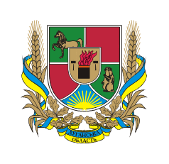 Луганська облдержадміністрація